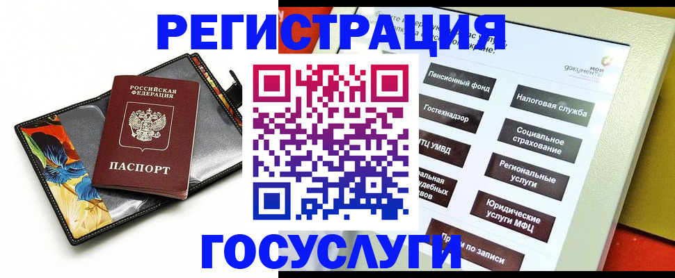прописка гарантия в Вольске